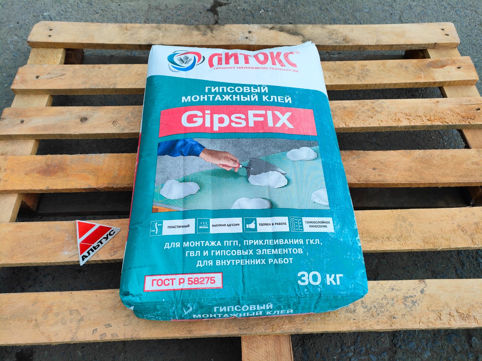Гипсовый монтажный клей Литокс GipsFix 30 кг								