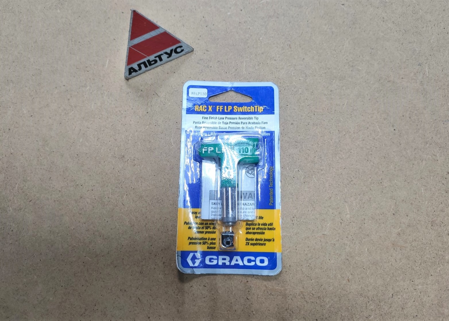 Сопло FFLP 110 для безвоздушного краскопульта GRACO / Грако								
