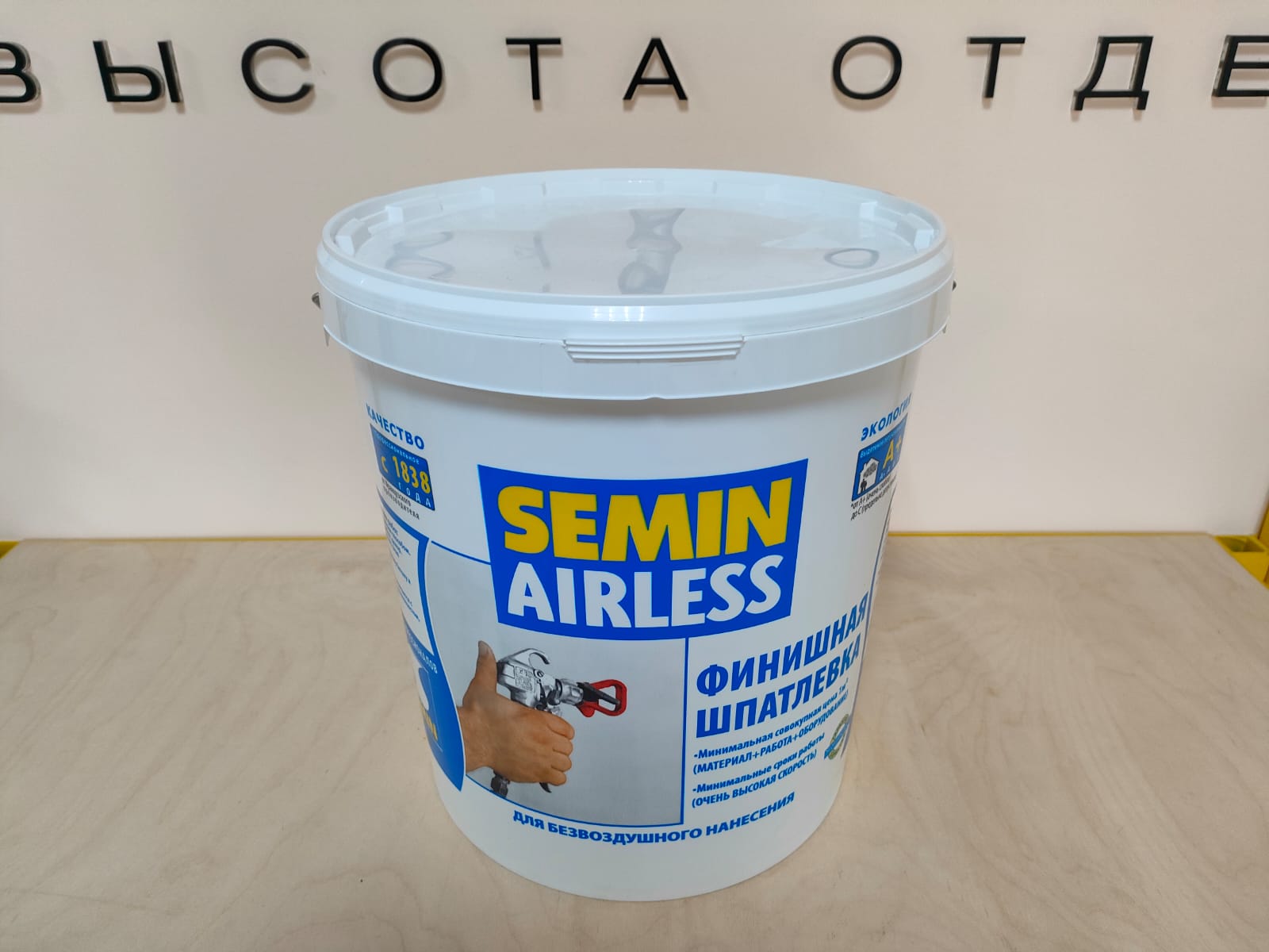 Шпатлевка финишная для безвоздушного нанесения SEMIN AIRLESS 25 кг								