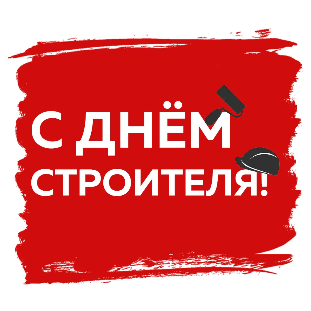Семинар АЛЬТУС совместно с производителем «Ceresit»
