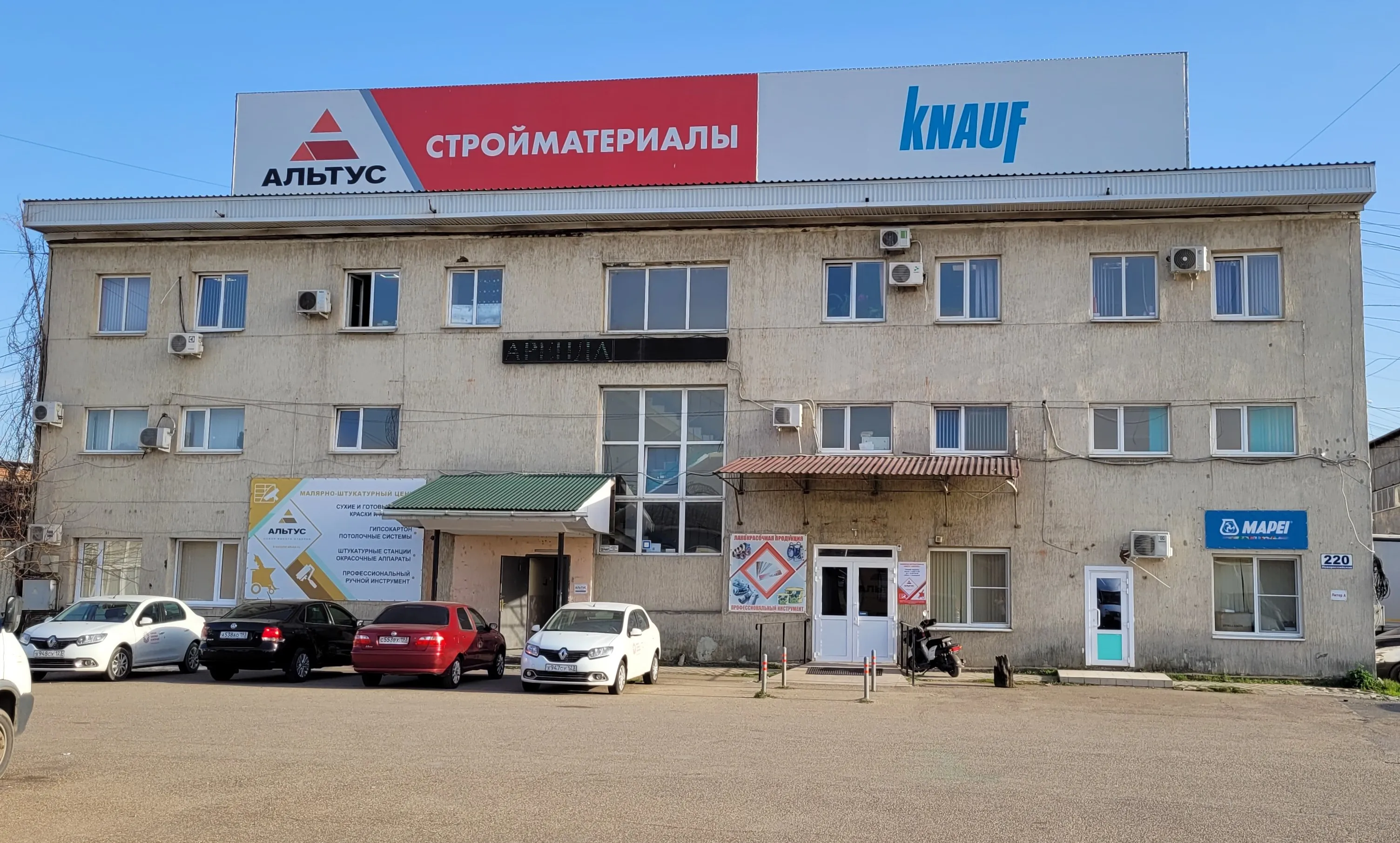 клик для увеличения