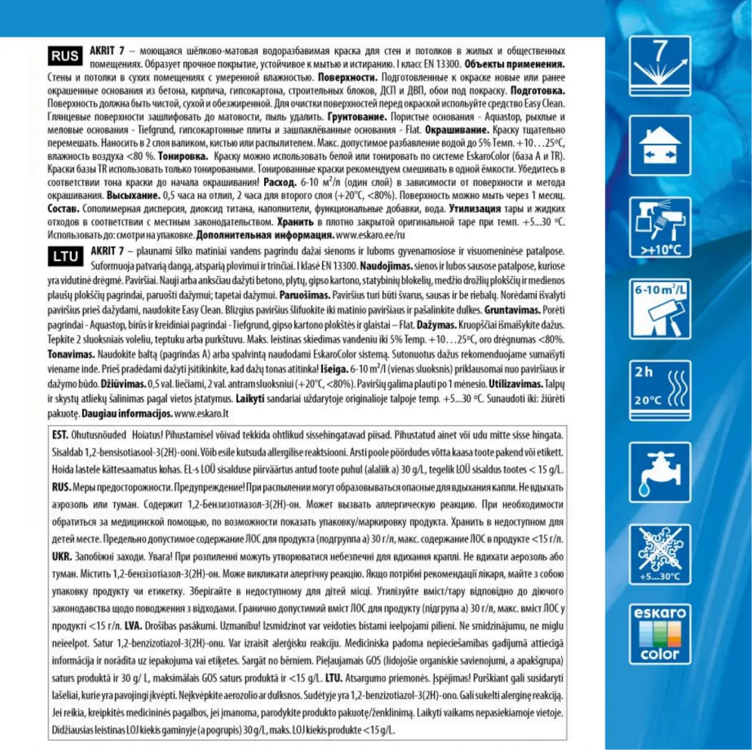 Моющаяся шелковоматовая краска для стен Eskaro Akrit 7 (База А - белая) 0,95 л