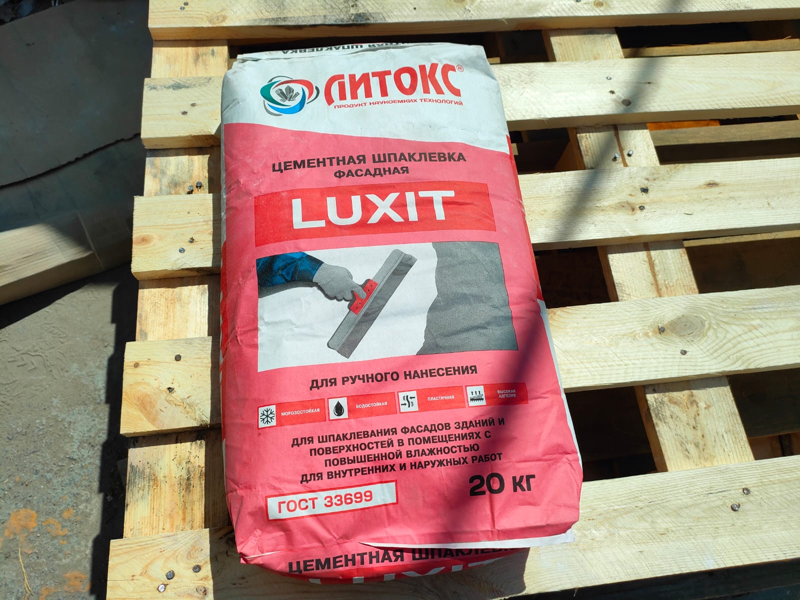 Шпатлевка цементная фасадная Литокс LUXIT 20 кг финишная супербелая