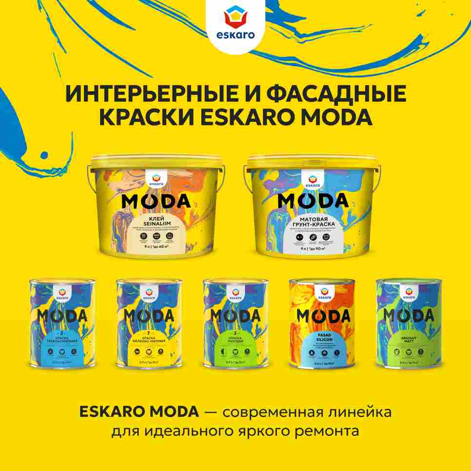 Краска матовая для стен и потолков Eskaro Moda 3 (База TR - прозрачная) 0,9 л