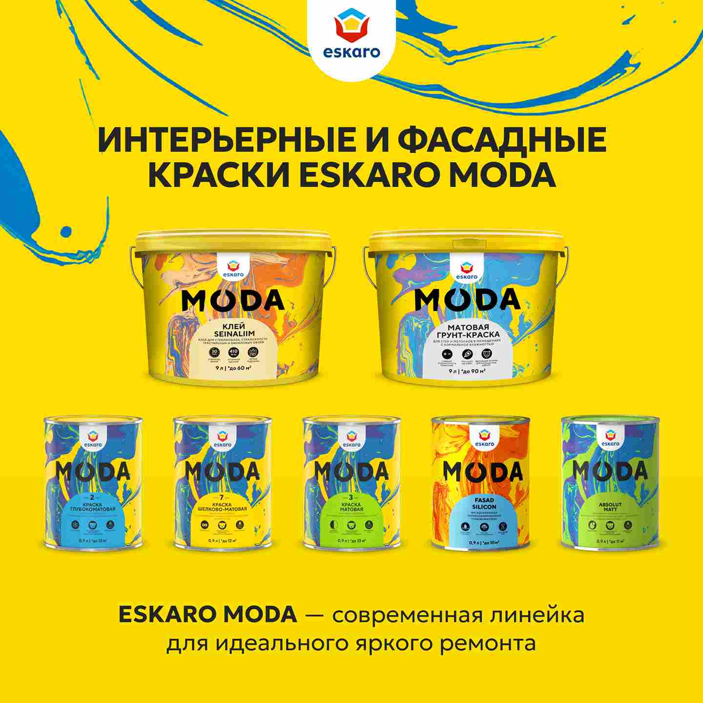 Бархатисто-матовая краска для стен и потолков Eskaro Moda Absolut Matt (База А - белая) 2,7 л