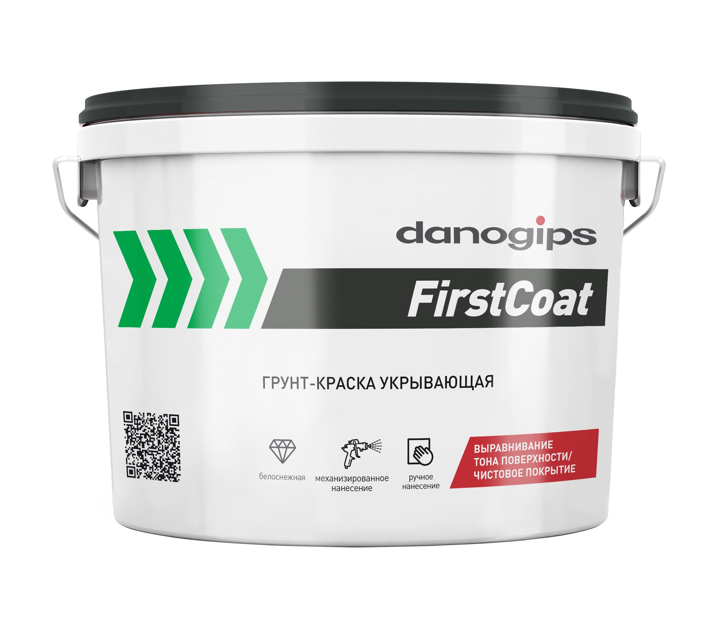 Укрывающая грунт-краска DANOGIPS FirstCoat 10 л (15 кг)