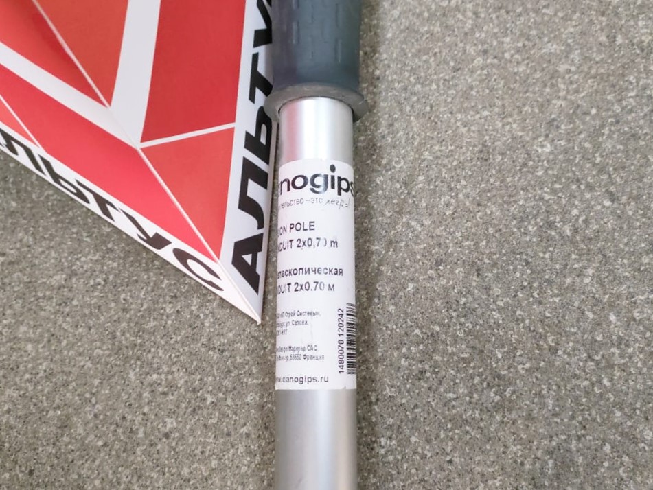 Ручка телескопическая ROLL ENDUIT 2х0,70м