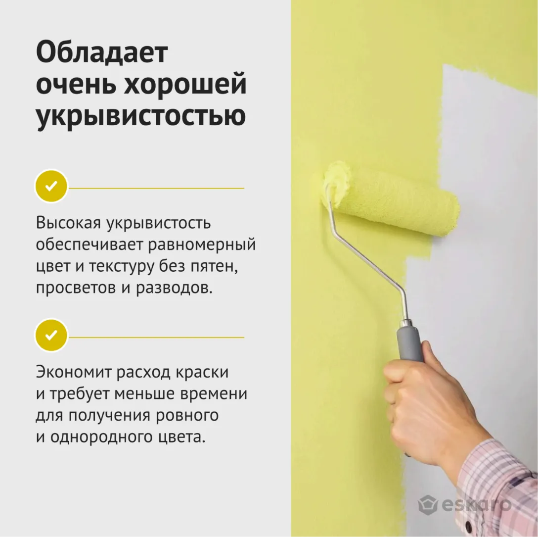 Глубокоматовая краска для стен и потолков Eskaro Akrit 4 (База А - белая) 9,5 л