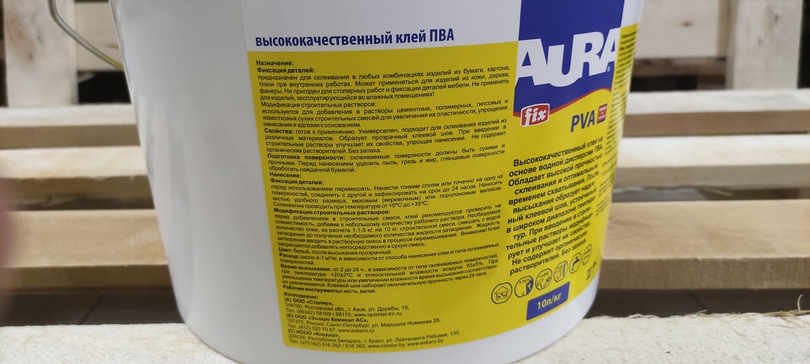 Клей AURA Fix PVA 10 л								