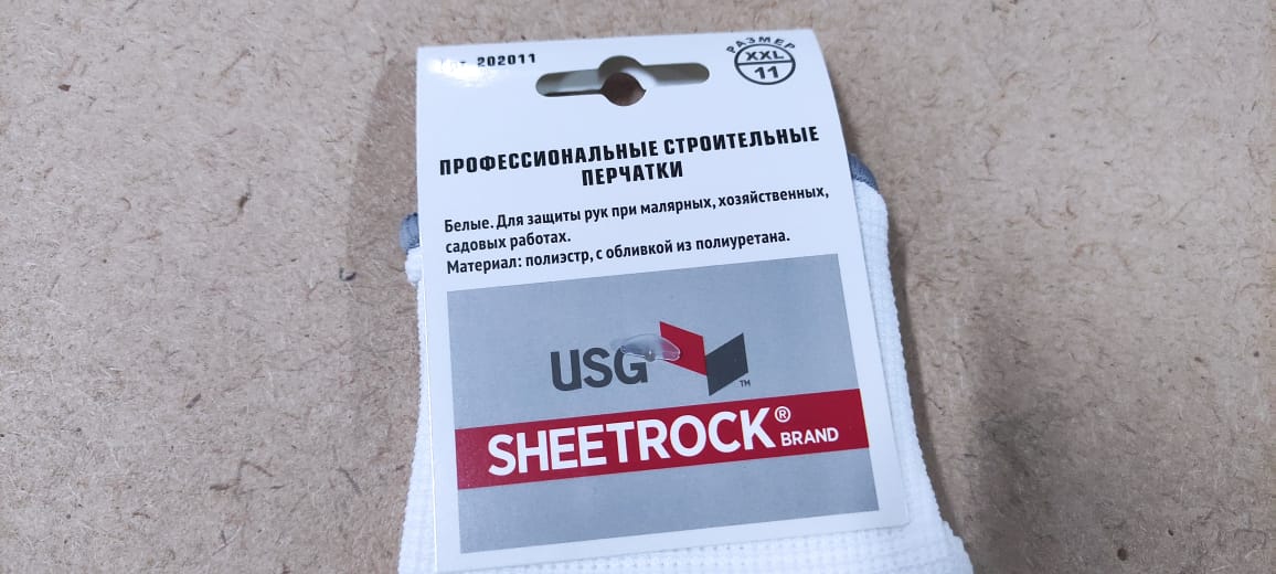 Рабочие защитные строительные перчатки Sheetrock белые полиэстер с обивкой из полиуретана размер XXL								