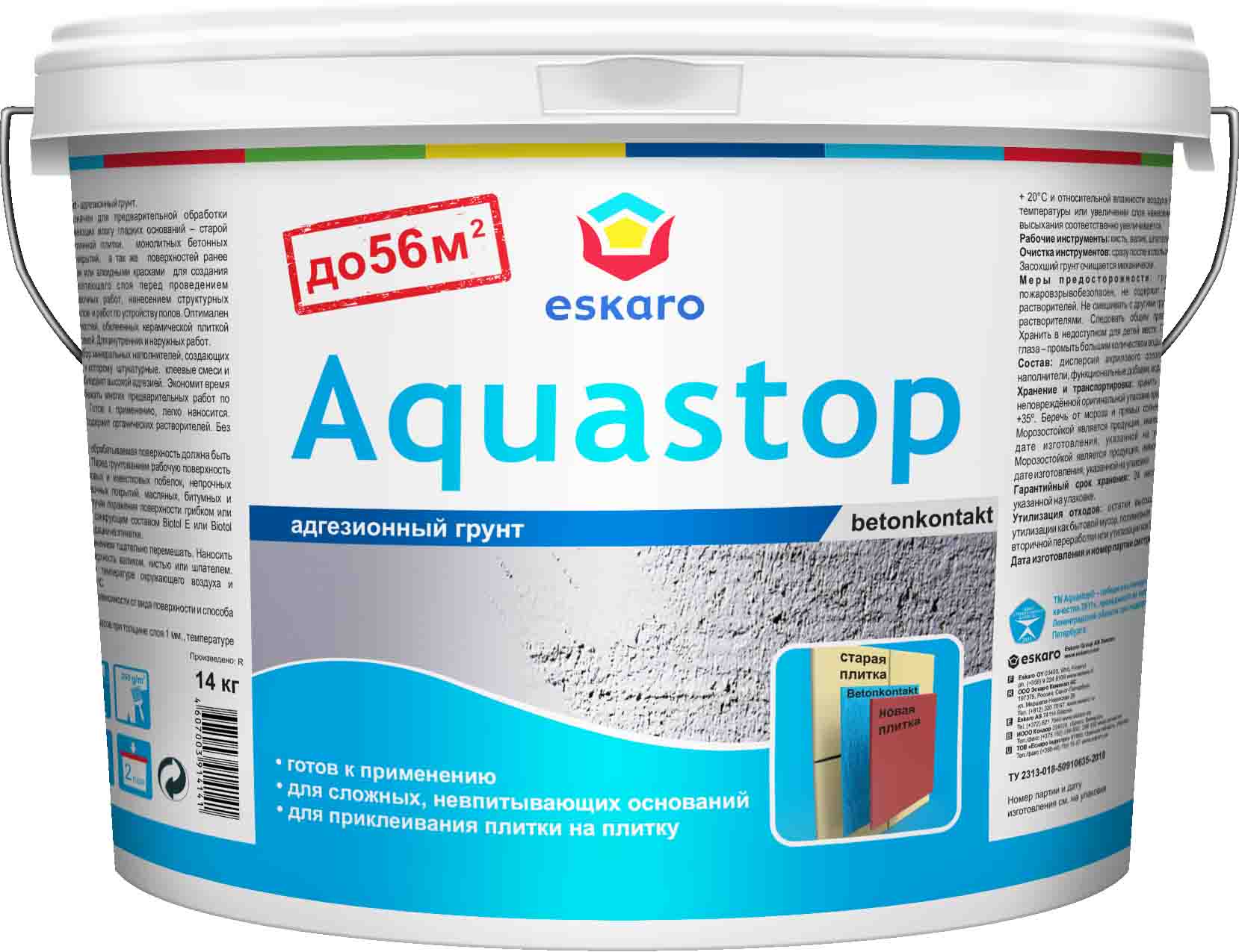 Грунт адгезионный для невпитывающих поверхностей Eskaro Aquastop CONTACT 14кг								