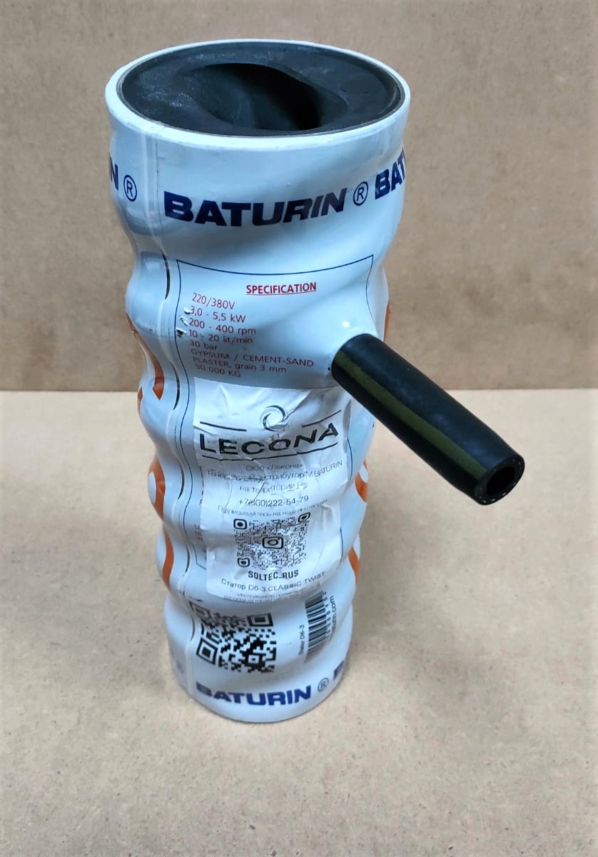 Статор шнековой пары Soltec D6-3 TM Baturin								