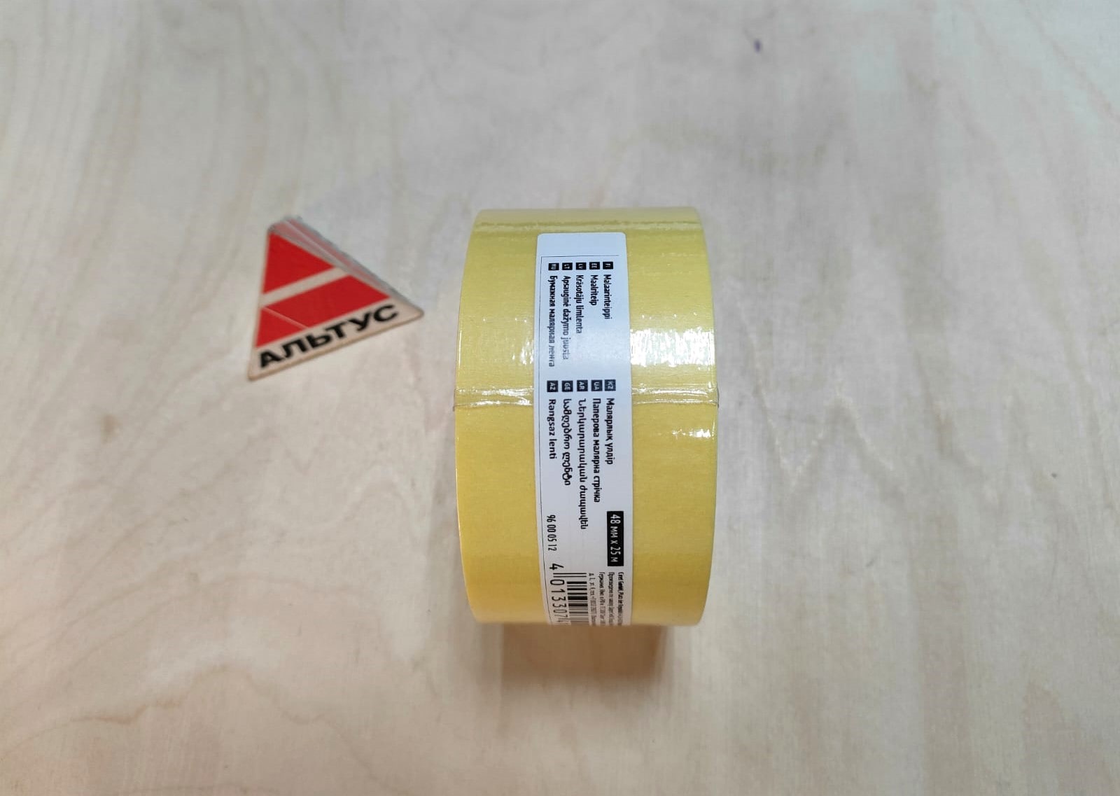 Малярная лента из бумаги 48 мм х 25 м Color Expert, термостойкая до 40°C (96000512)