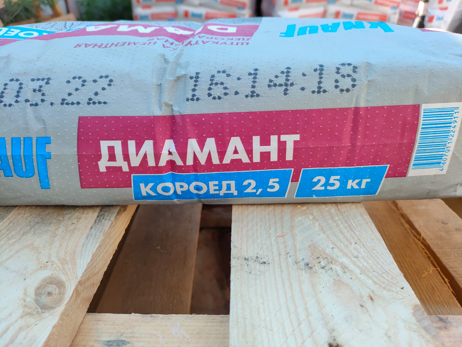 Диамант Короед 2,5  25 кг Кнауф