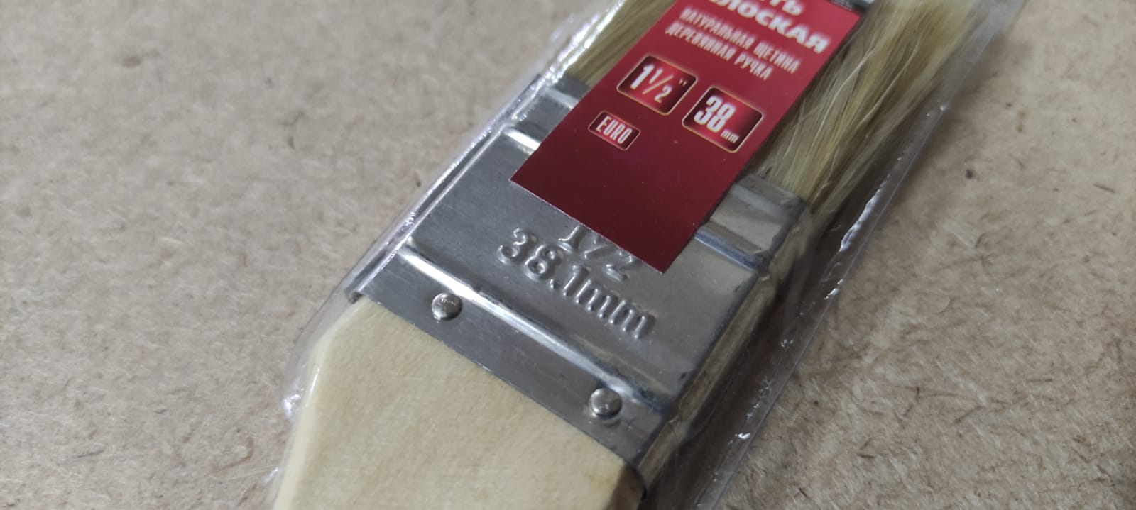 Кисть плоская Евро 1,5 38 мм натуральная щетина деревянная ручка MATRIX