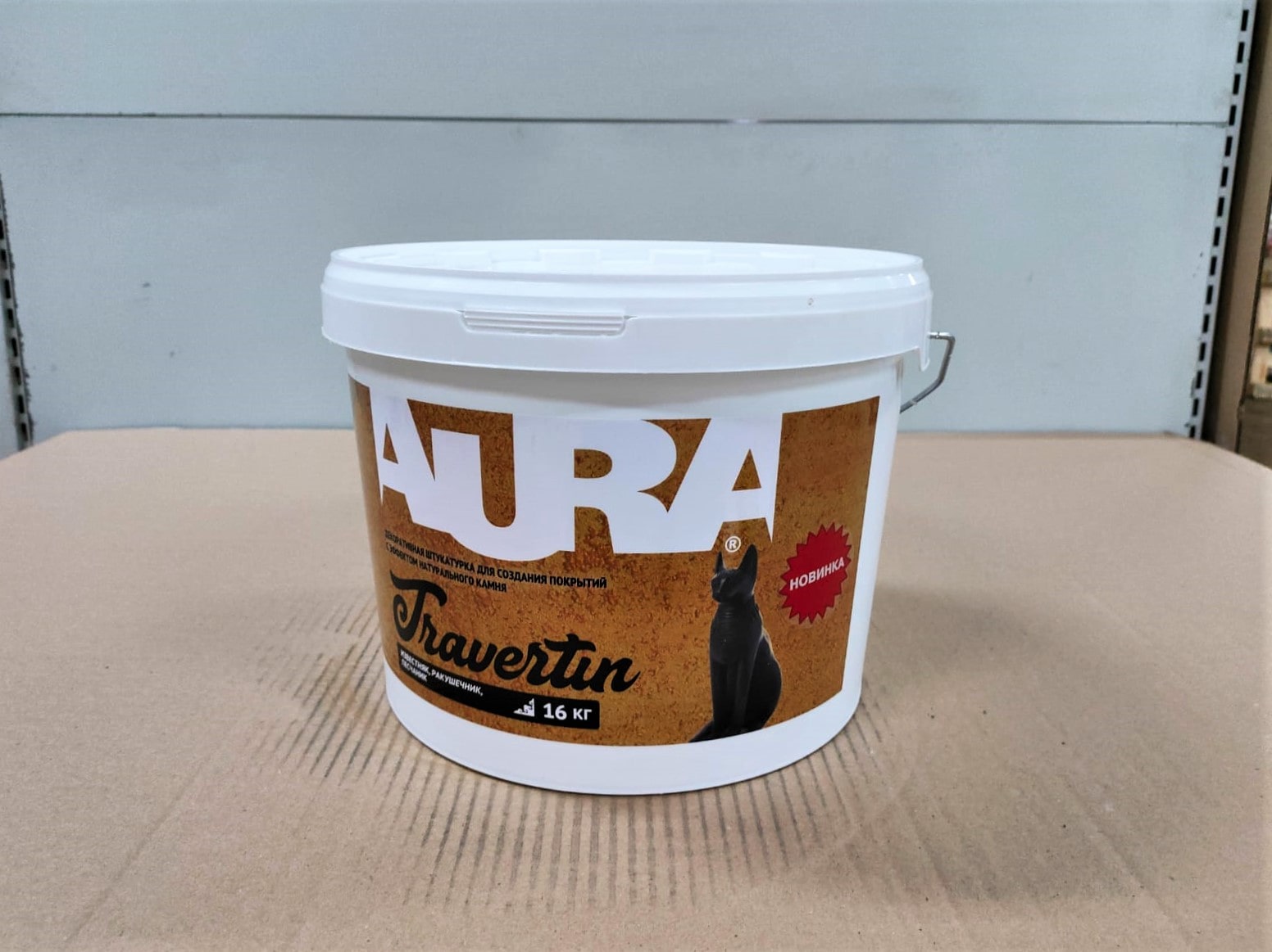 Декоративная штукатурка с эффектом натурального камня Aura Dekor Travertin 16 кг								