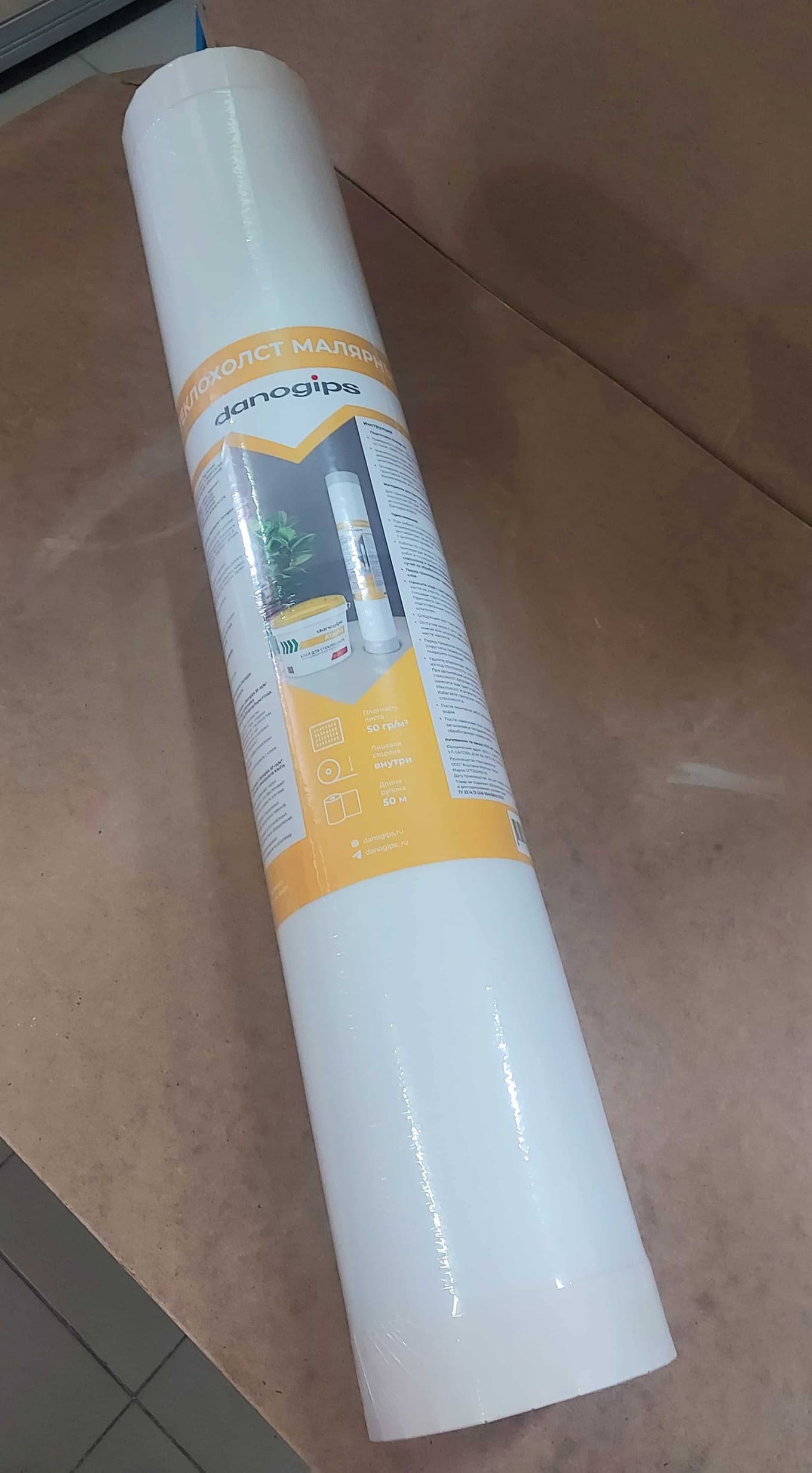 Стеклохолст маляр.Danogips 50г/м2 50 м(8)								