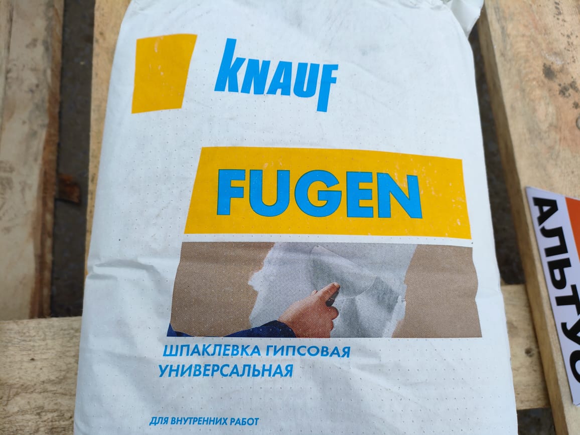Шпаклевка гипсовая универсальная КНАУФ-Фуген 10 кг