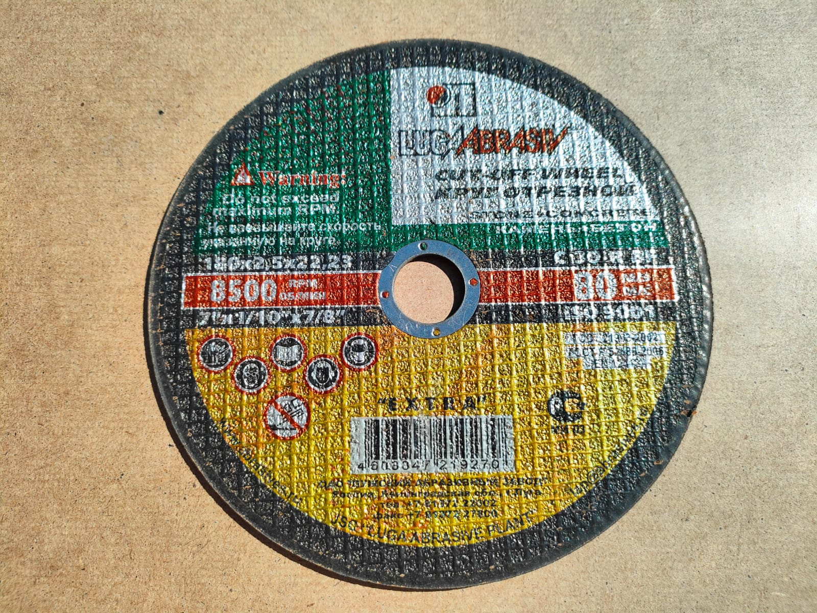 Круг (диск) отрезной по камню для болгарки (УШМ) 180 х 2,5 х 22 мм ЛУГА (1 шт)								