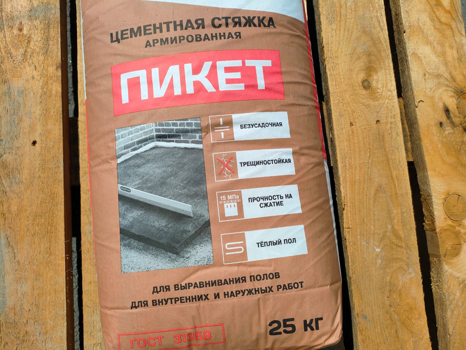 Цементная армированная стяжка для пола Литокс Пикет 25 кг