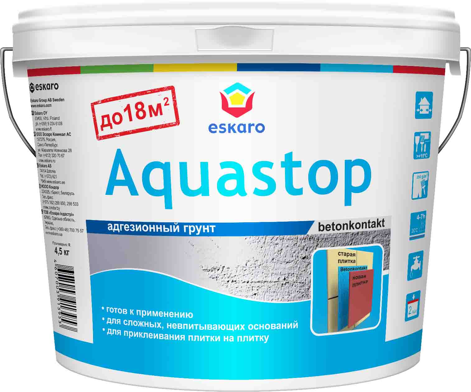 Грунт адгезионный для невпитывающих поверхностей "Eskaro Aquastop CONTACT" 4,5кг