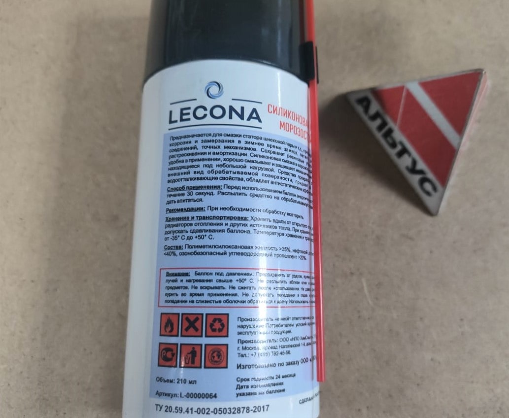 Силиконовая смазка Lecona 210 мл для шнековых пар, аэрозоль								