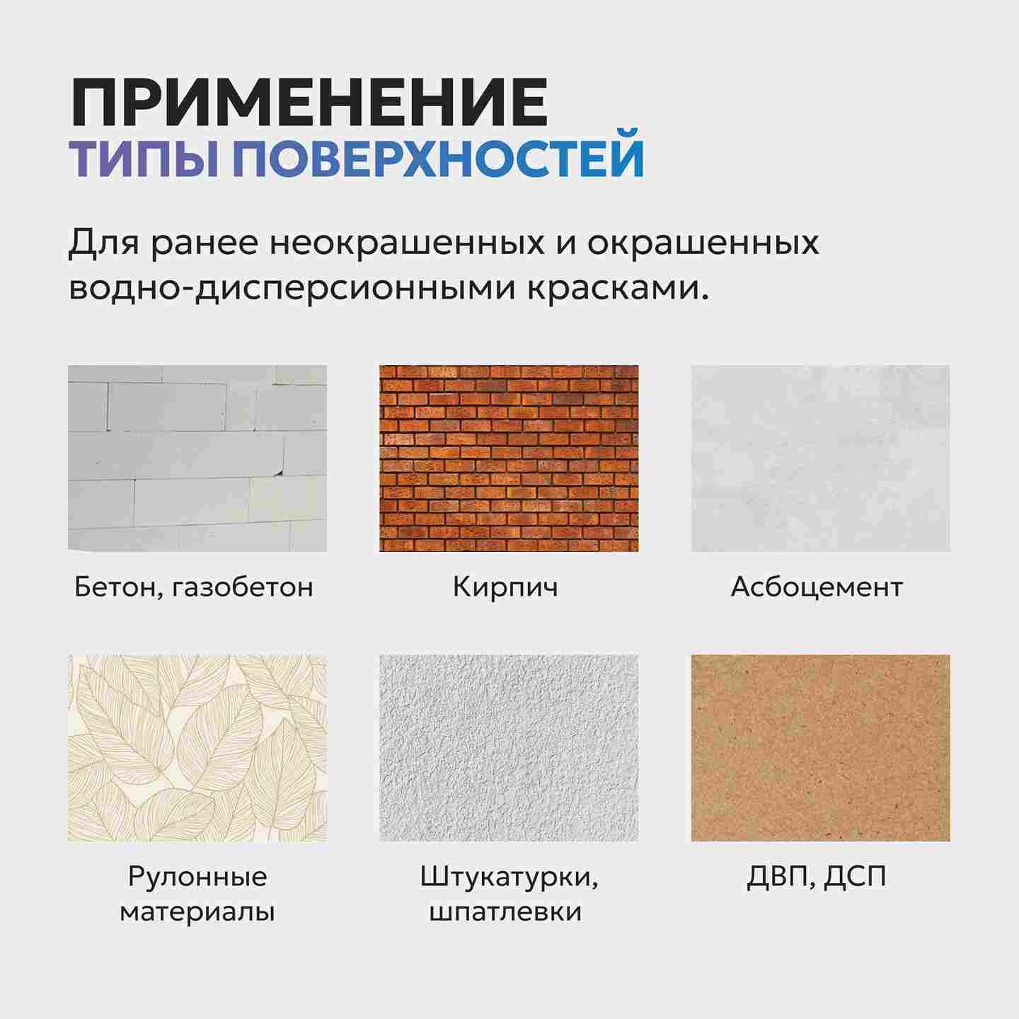 Краска шелково-матовая для стен и потолков Eskaro MODA 7 (База А - белая) 0,9л