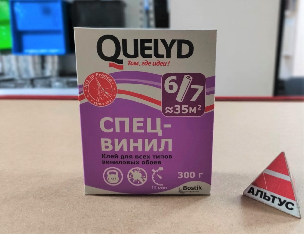 Клей обойный СПЕЦ-ВИНИЛ QUELYD 0,3кг (30)								