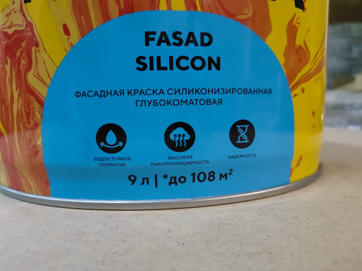 Фасадная краска силиконизированная глубокоматовая Eskaro MODA Fasad Silicon (База А - белая) 9 л