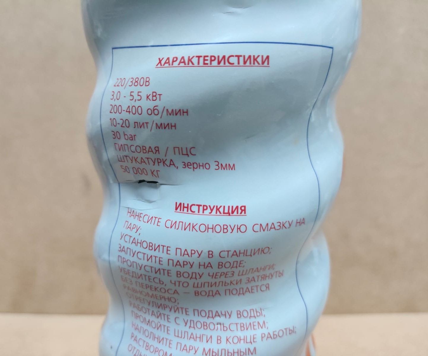 Статор шнековой пары Soltec D6-3 TM Baturin								
