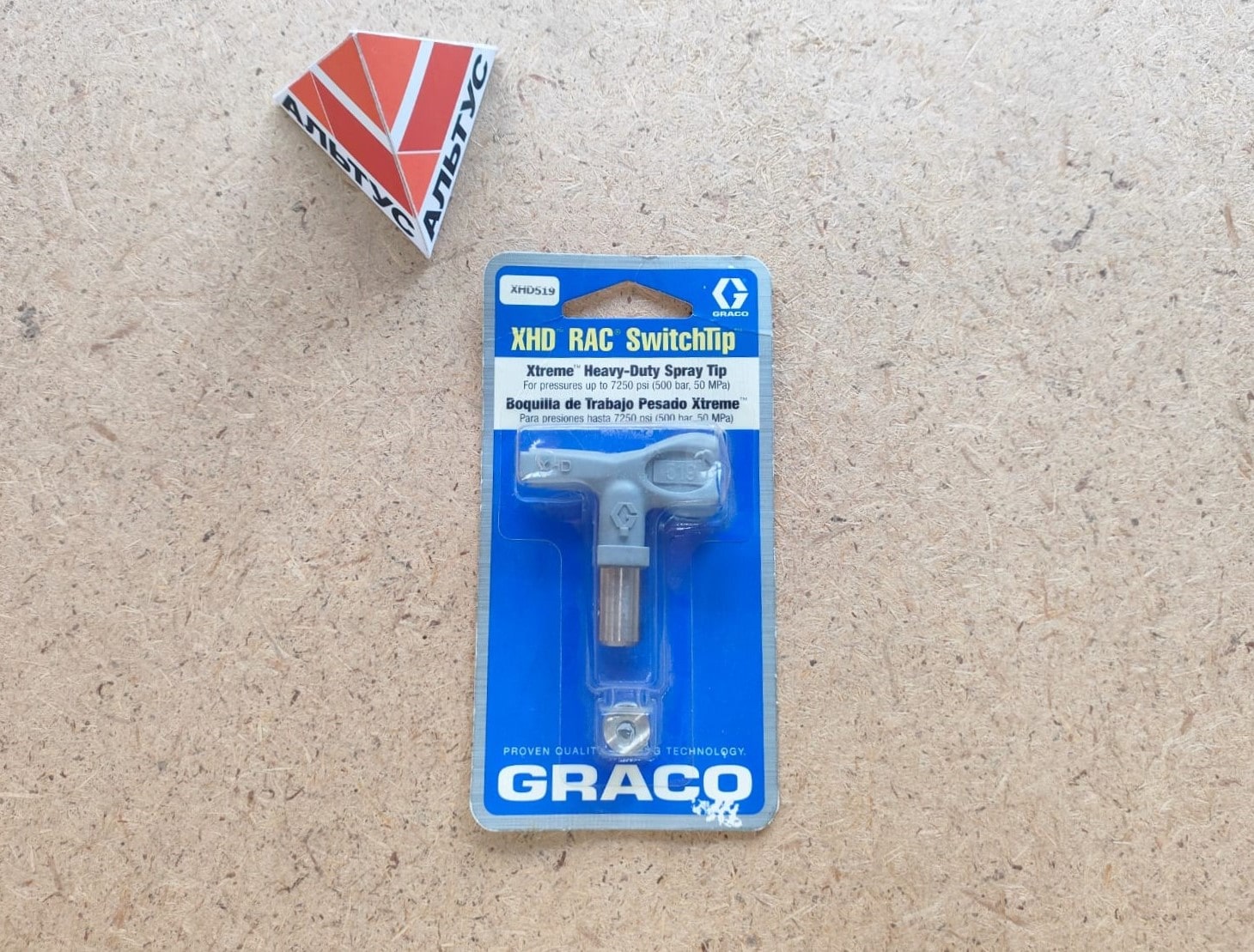 Сопло XHD 519 для безвоздушного краскопульта GRACO / Грако