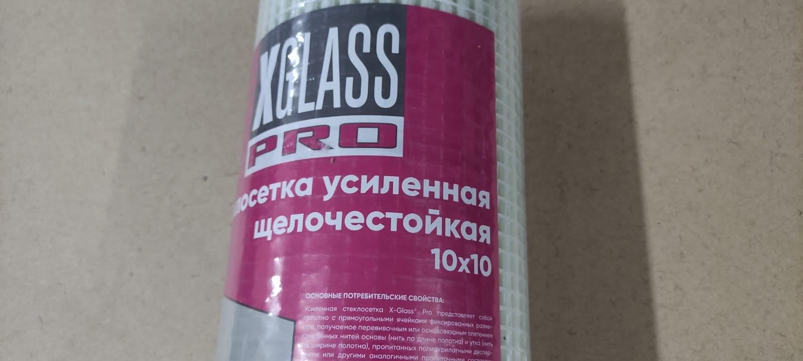 Стеклосетка усиленная щелочестойкая 10 х 10 мм (1 м х 50 м) 115 г/м2 X-Glass PRO								
