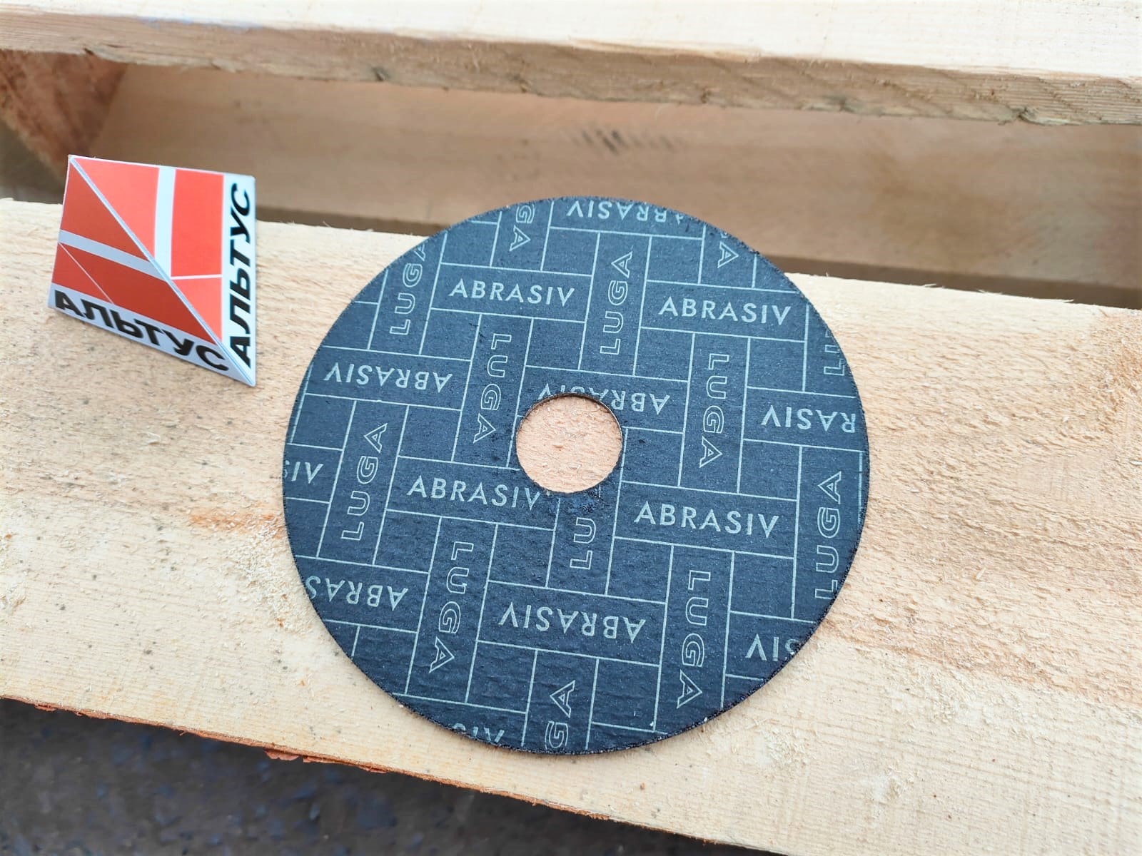 Круг (диск) отрезной по металлу для болгарки (УШМ) 125 х 1,6 х 22 мм ЛУГА (1 шт)