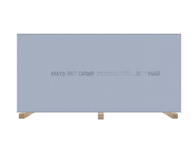 Гипсокартонный КНАУФ-лист Сапфир 2000x1200x12,5 мм