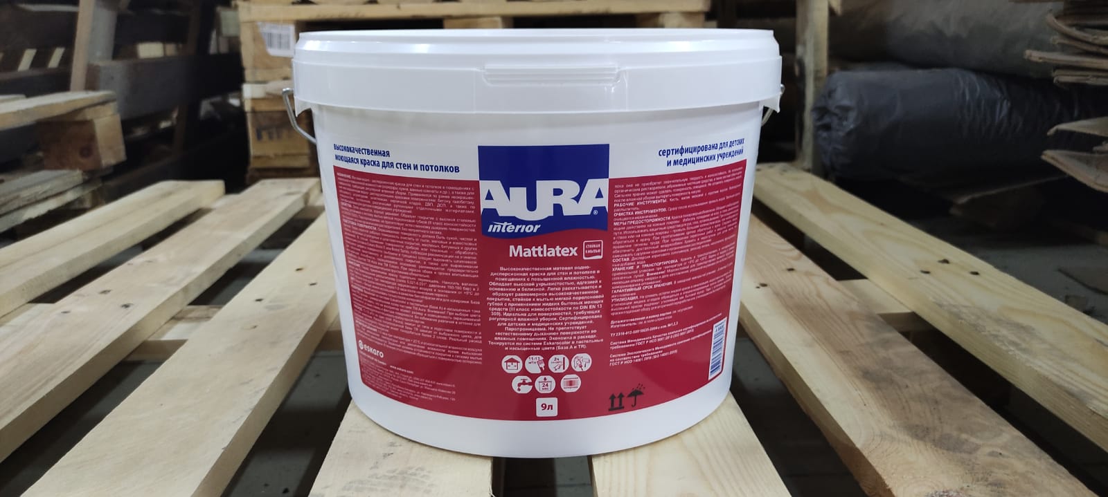 Краска моющаяся для стен и потолков AURA Mattlatex Interior / Аура Матлатекс 9 л (база TR)