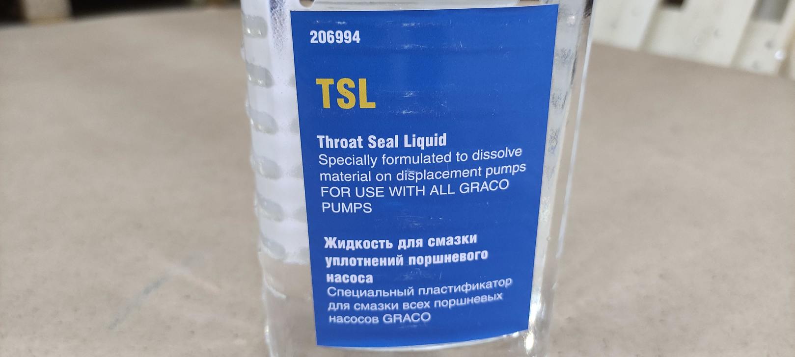 Масло TSL для смазки штока поршня окрасочного аппарата 1 л