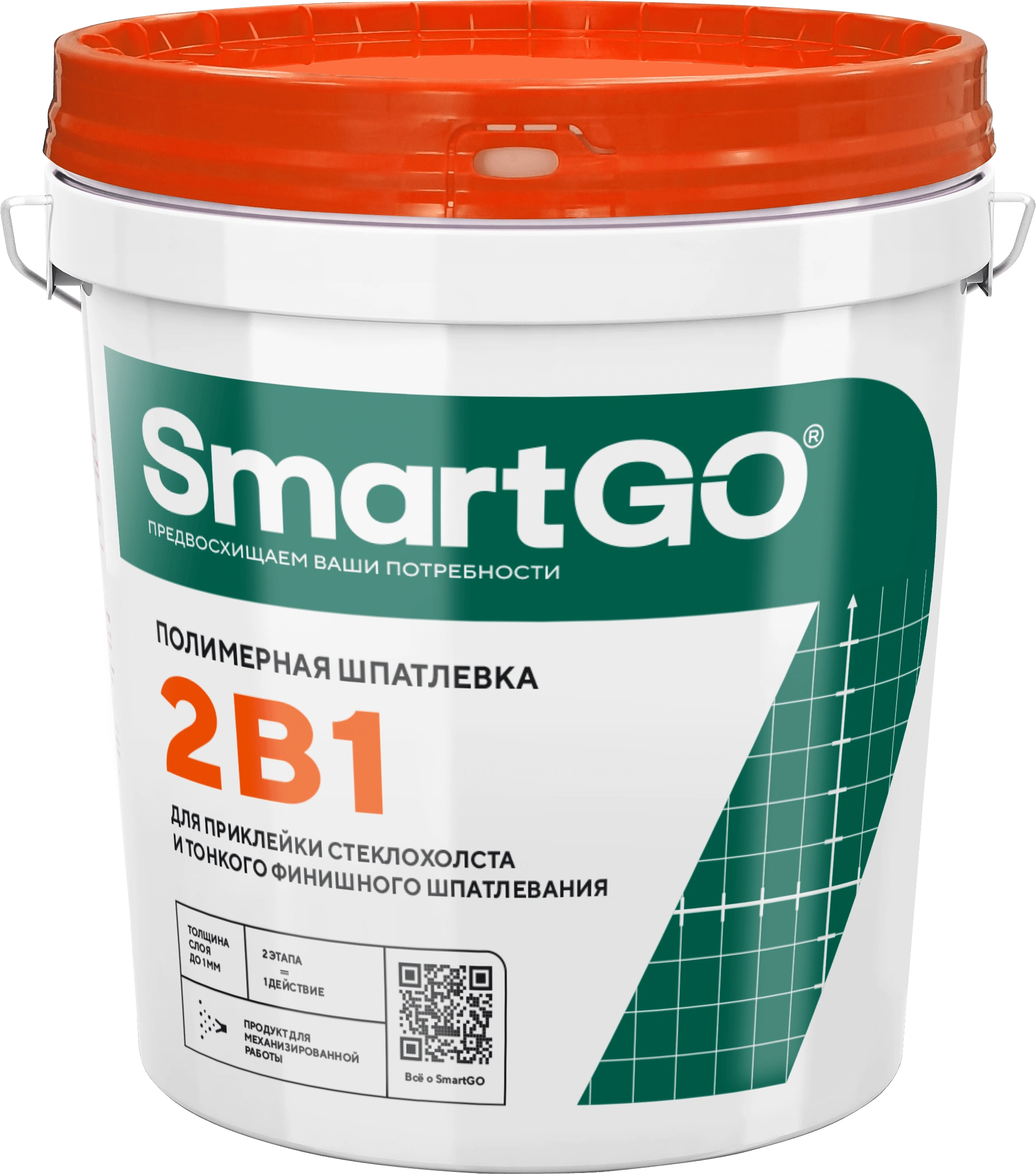 Шпатлевка полимерная SmartGO 2в1 22кг