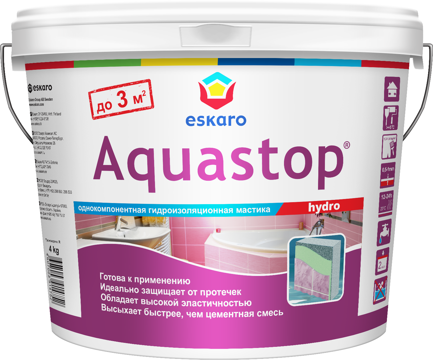 Гидроизоляционная мастика Eskaro Aquastop Hydro 4 кг
