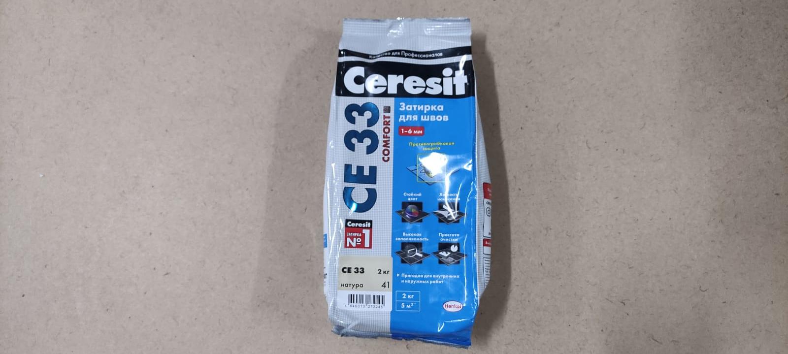 Затирка для швов 1-6 мм Ceresit СЕ 33 Comfort 2 кг (цвет: Натура)