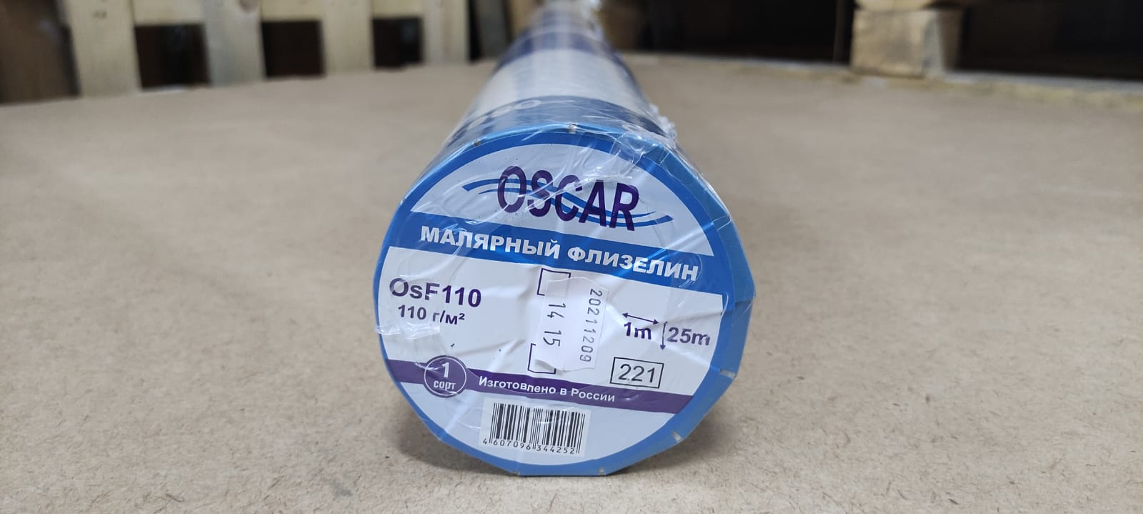Флизелин для ремонтных и малярных работ под покраску OsF110 1 х 25 м Oscar Fliz