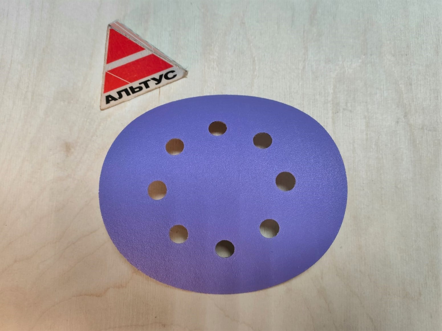 Круг абразивный шлифовальный Sandwox Purple D 125мм. P180								