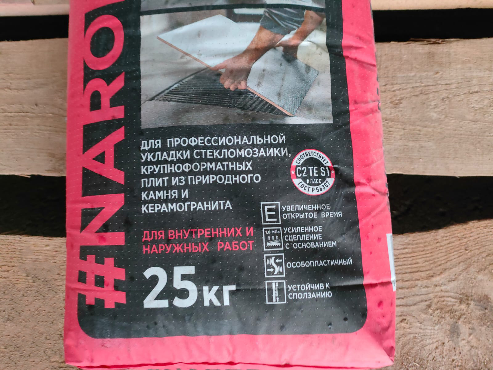 Плиточный клей Литокс NK PRO 25 кг высокодеформативный								