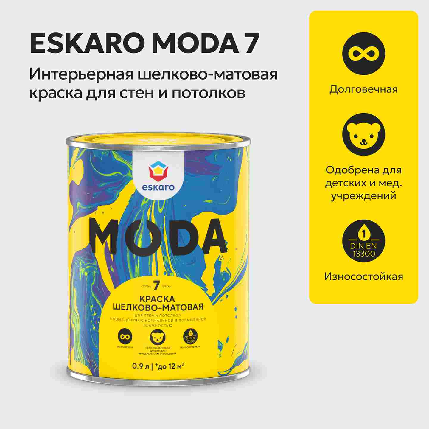 Краска шелково-матовая для стен и потолков Eskaro MODA 7 (База А - белая) 0,9л