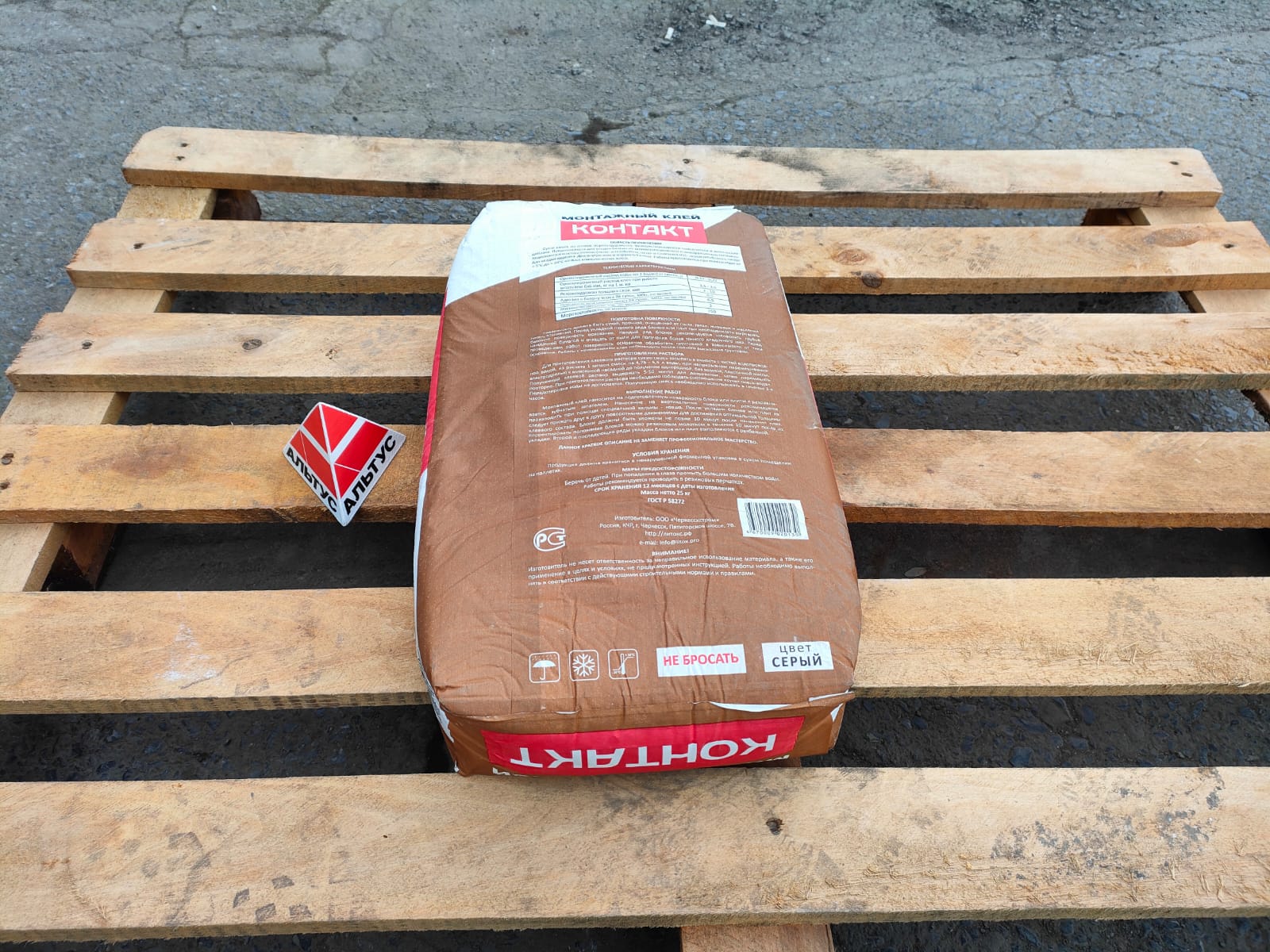 Монтажный клей Литокс контакт 25 кг для укладки блоков из ячеистого бетона