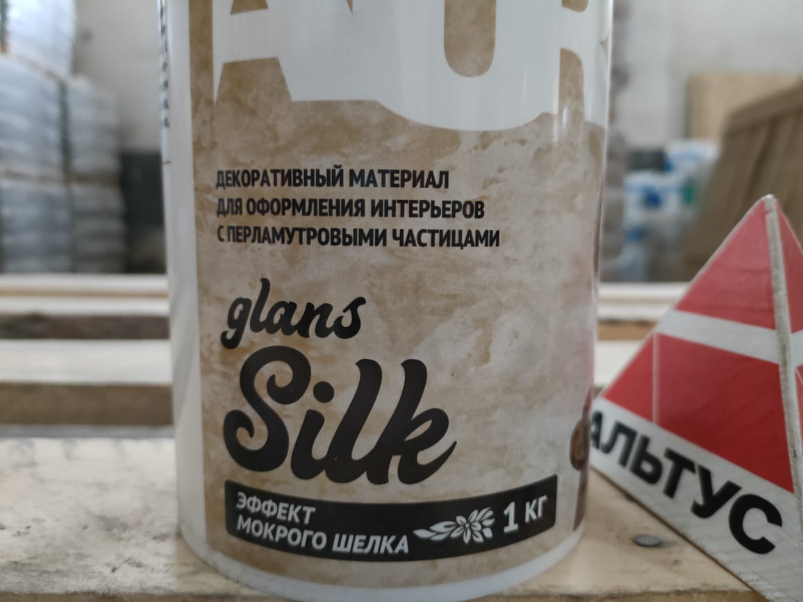 Декоративный  материал "AURA Silk Glans" 1кг/0,806л								