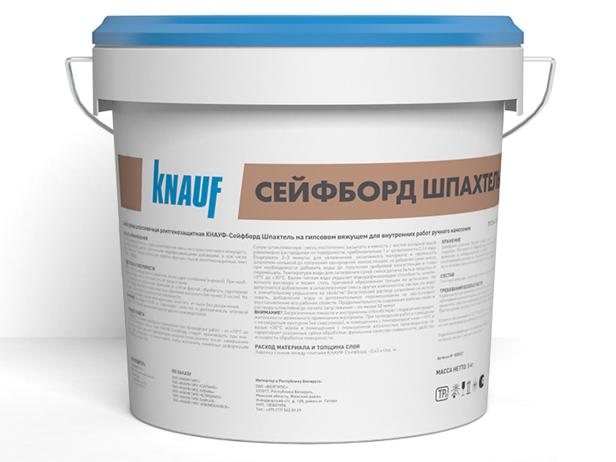 Сейфборд Шпахтель 5 кг Кнауф
