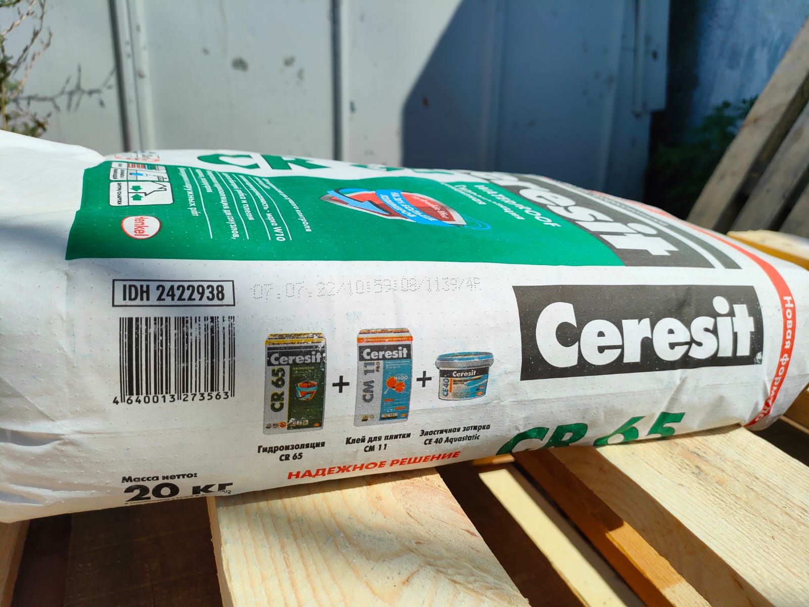 Гидроизоляция цементная Ceresit Waterproof CR 65 20 кг