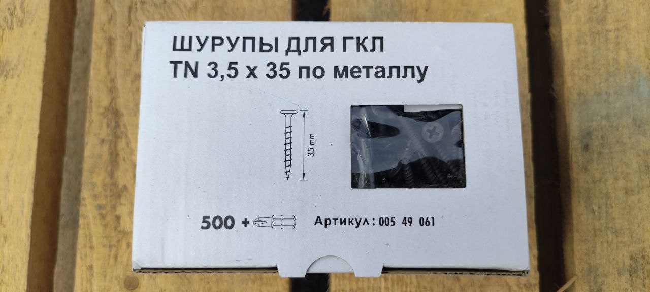 КНАУФ шуруп / саморез самонарезающий прокалывающий TN 3.5 х 35 мм (500 шт)