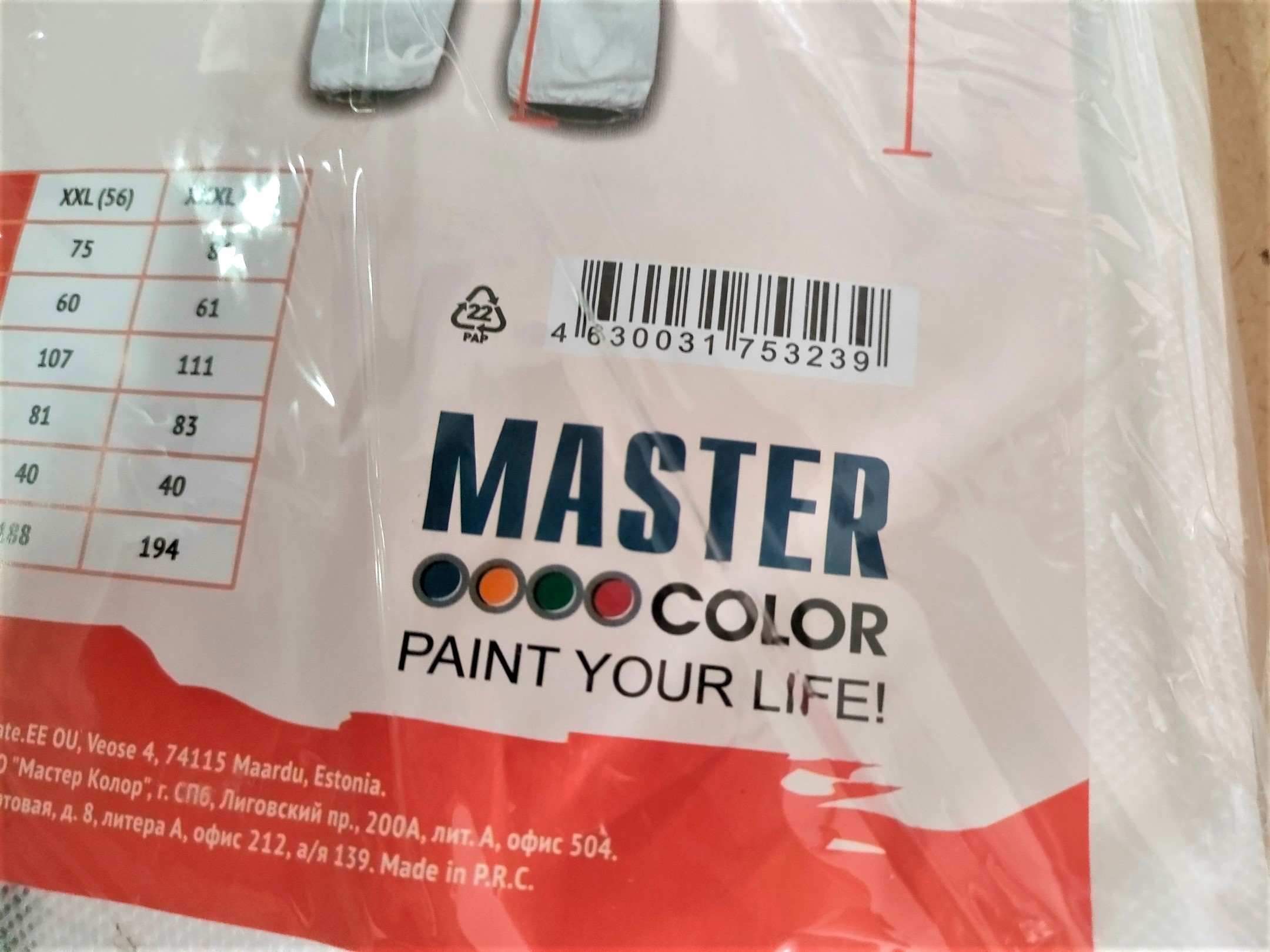 Комбинезон для малярных работ Master Color, полипропилен, белый , размер ХL (30-8053)