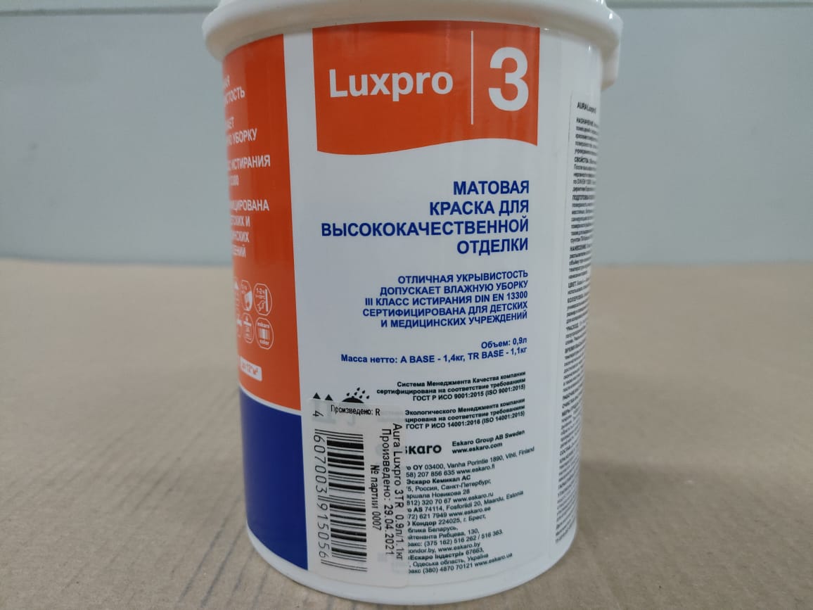 Матовая краска для высококачественной отделки AURA Luxpro 3 / АУРА Люкспро 3 0,9 л (база TR)